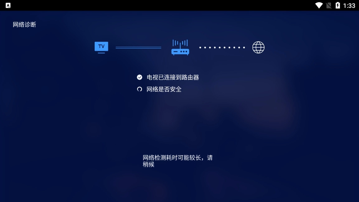 百度电视助手最新版7