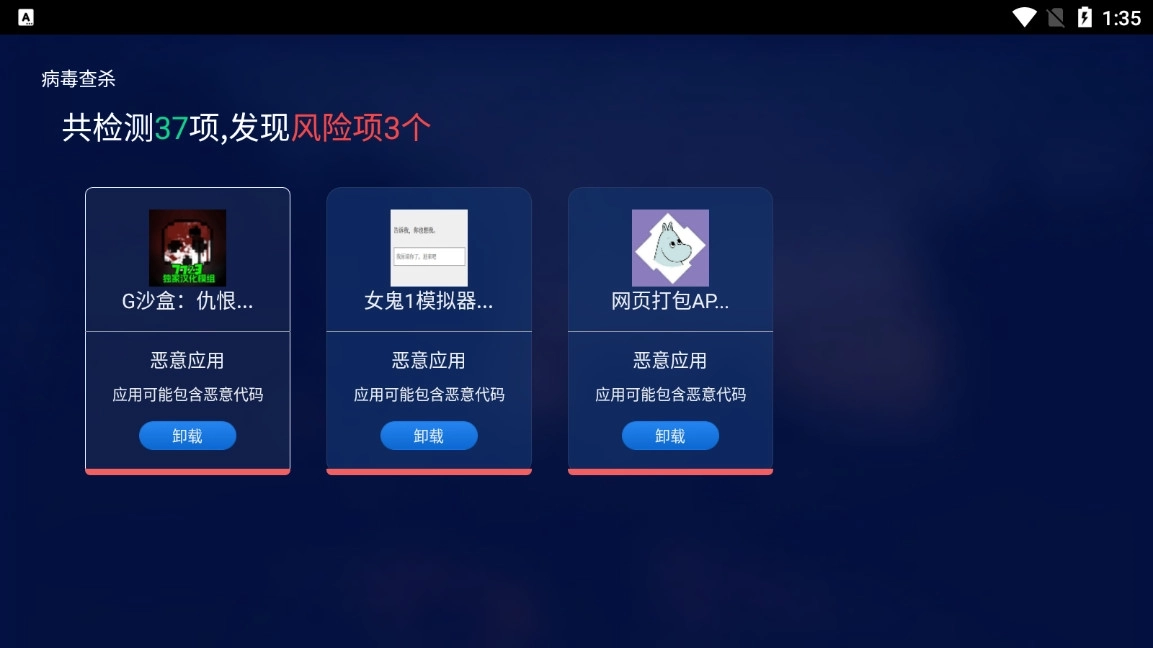百度电视助手最新版8