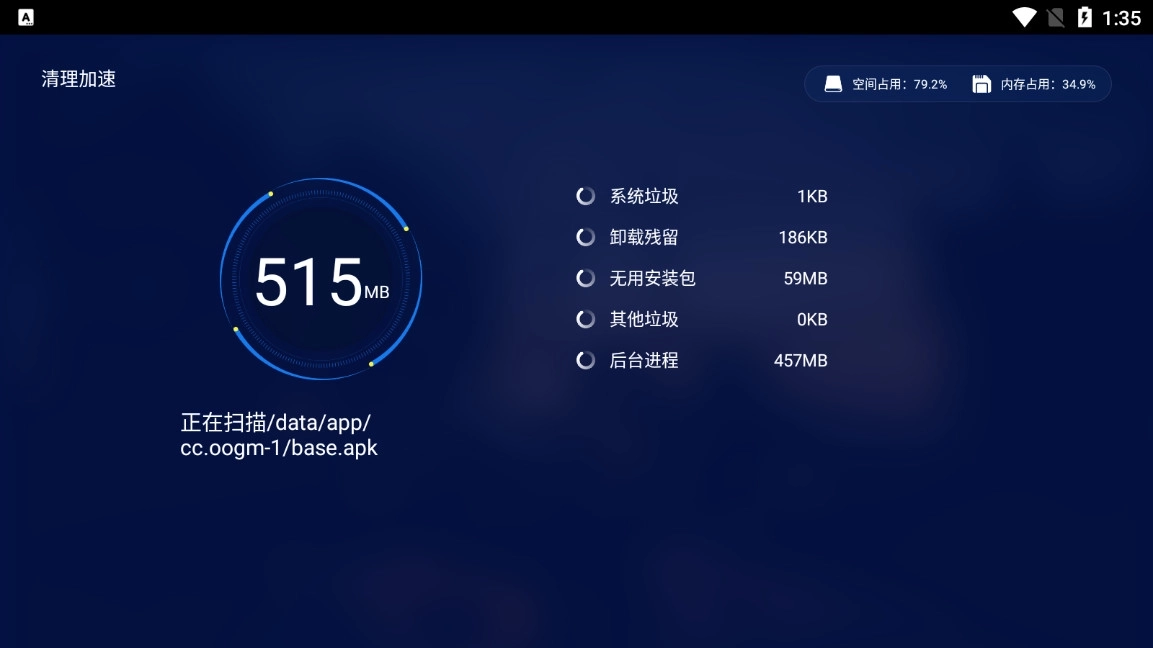 百度电视助手最新版9