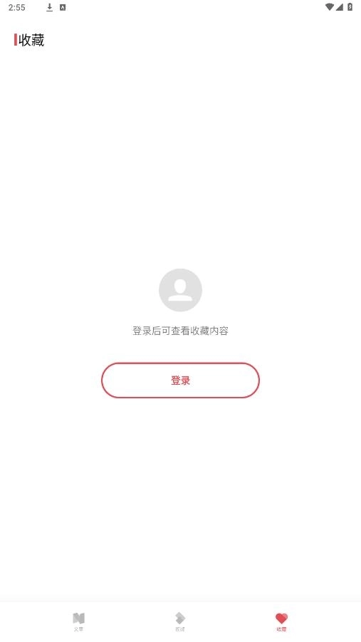 原子阅读6