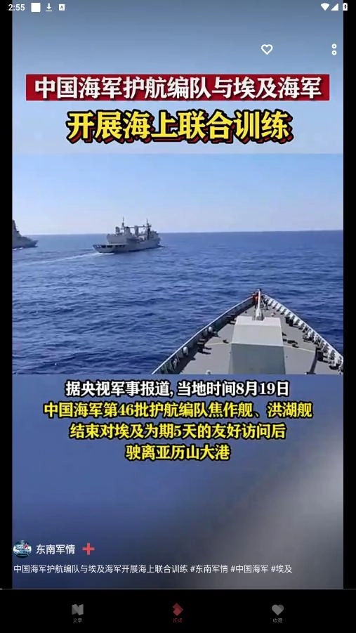 原子阅读7