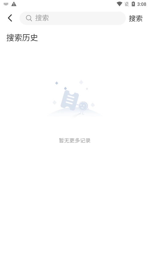 二胡教学安卓版7