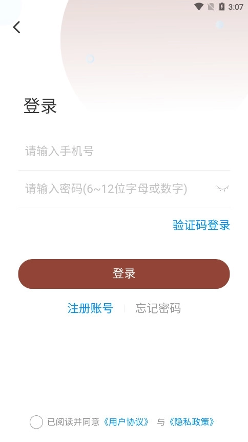 二胡教学安卓版安装包下载
