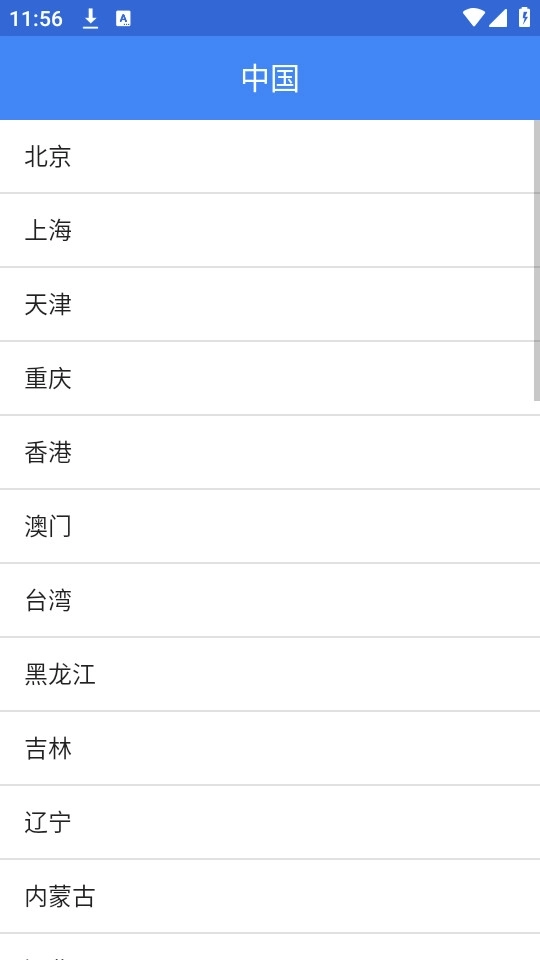 灿沐盒子2