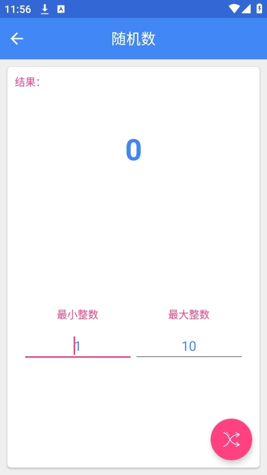 灿沐盒子5