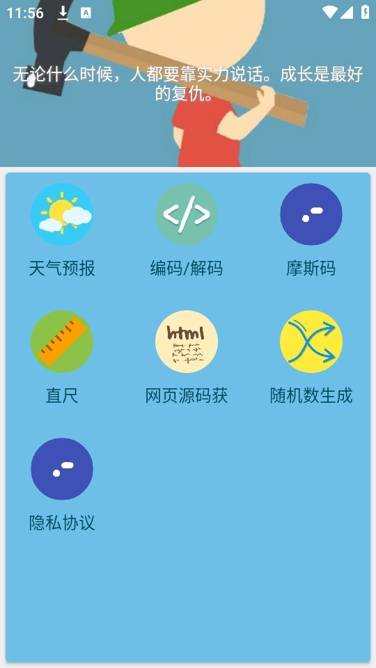 灿沐盒子正版下载