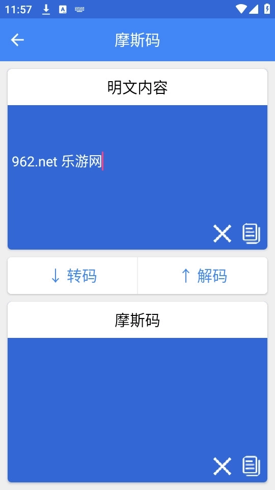 灿沐盒子6