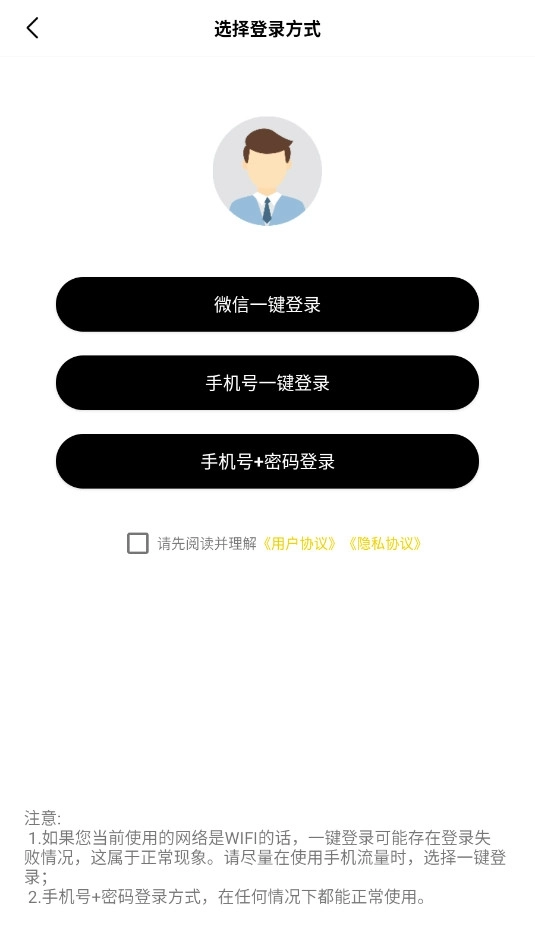 视频提取大师完整版下载