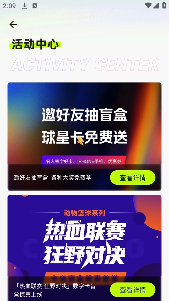 卡岛2