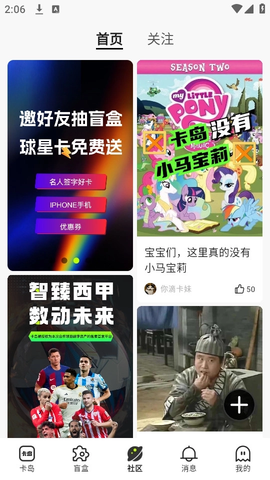 卡岛4