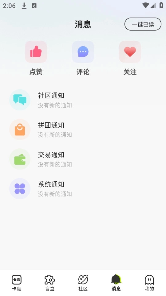 卡岛5