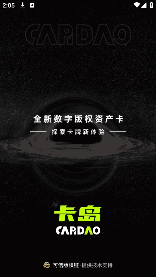 卡岛8