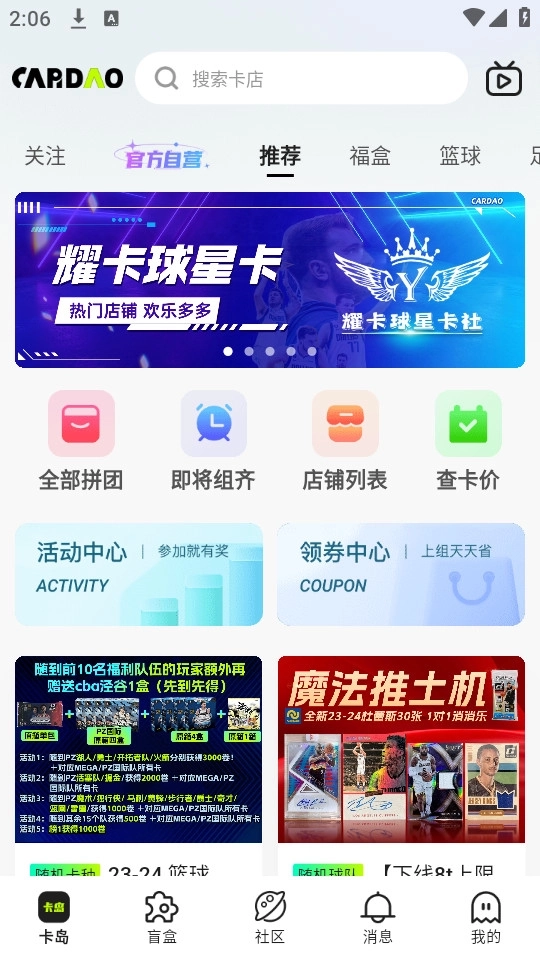 卡岛10