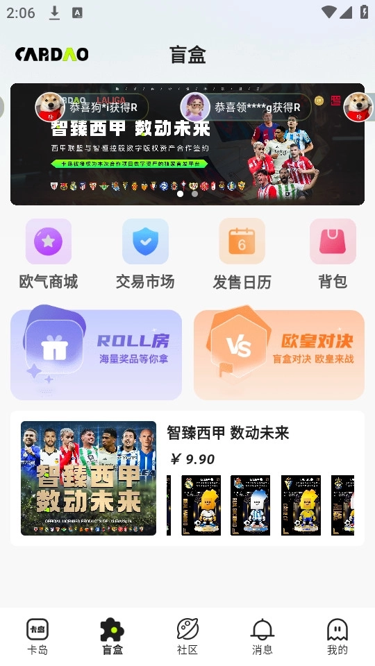 卡岛11