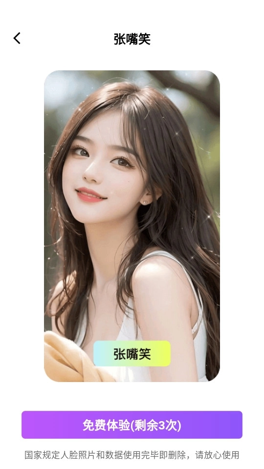 雨滴相机2