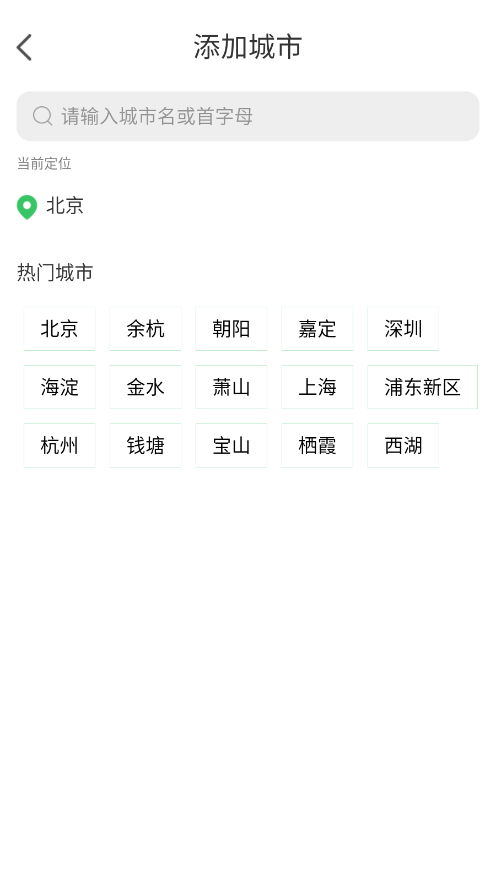 钓鱼之家手机版2