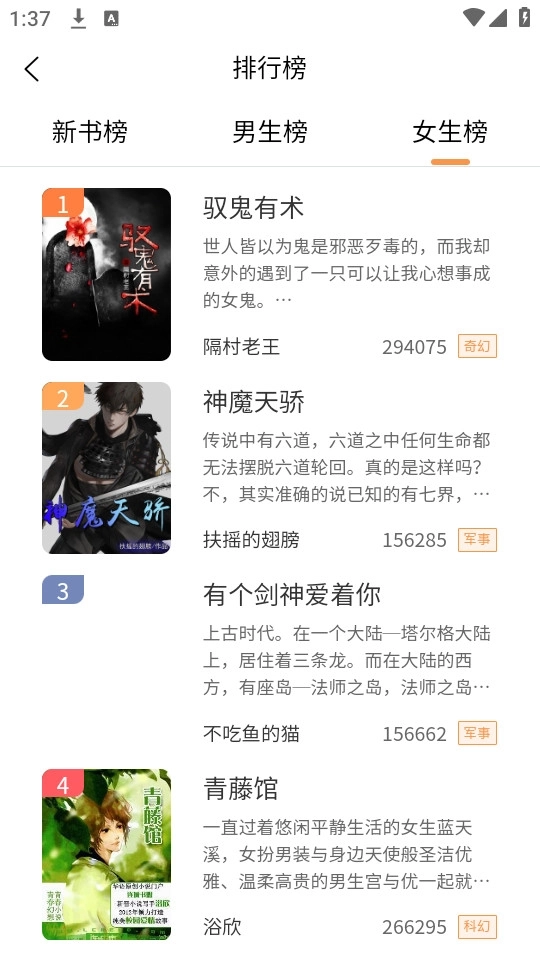 超品读书3