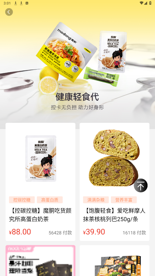巨星优选3