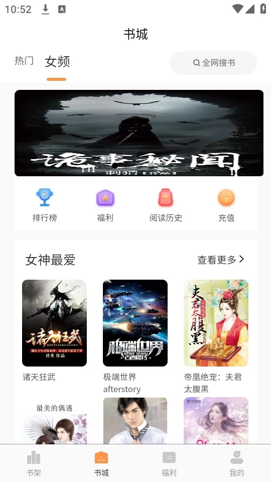 春华小说免费5