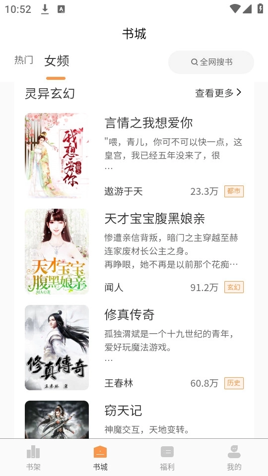 春华小说免费7