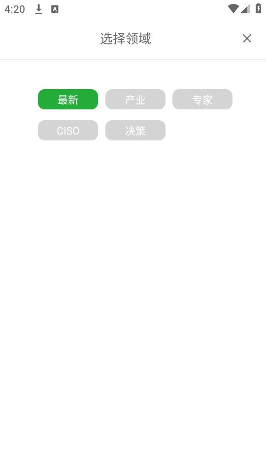 安全内参5