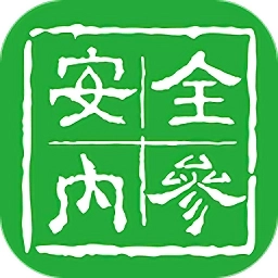 安全内参
