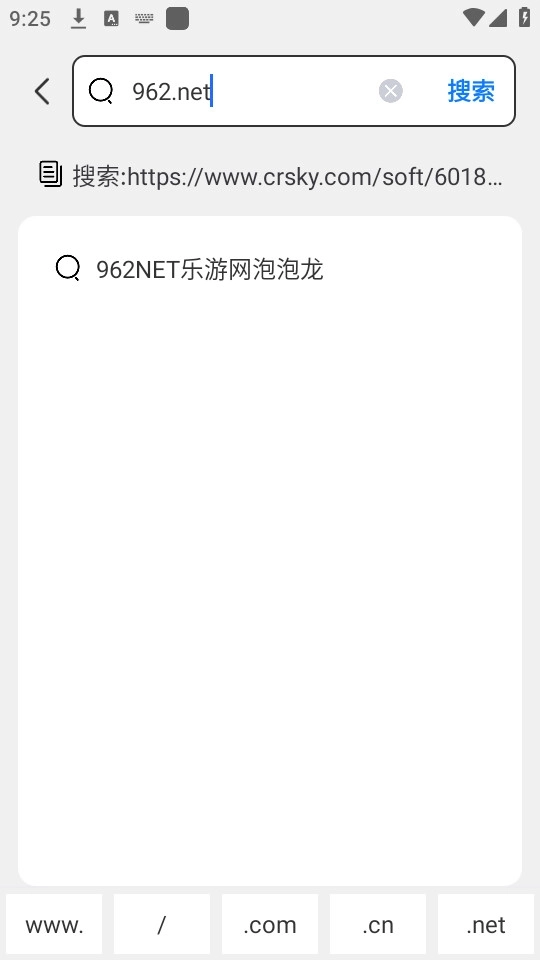 寻觅浏览器2