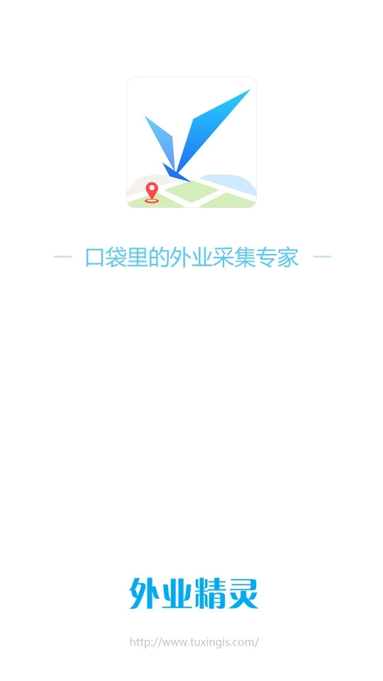 外业精灵4