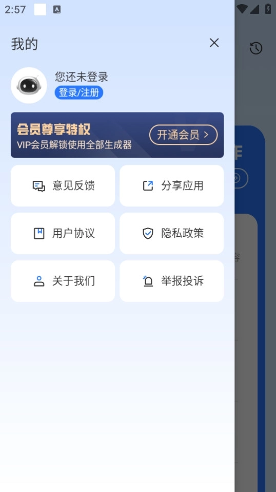 指南ai3
