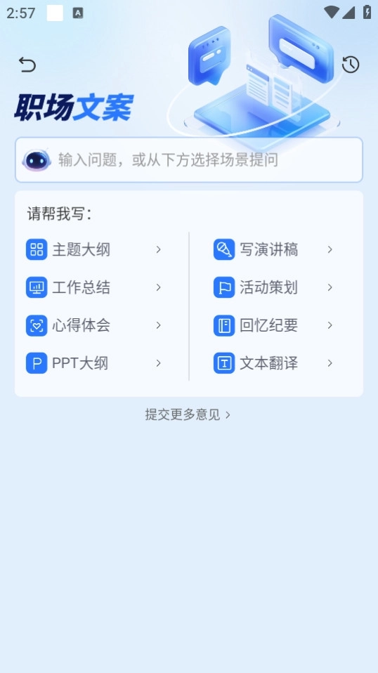 指南ai6