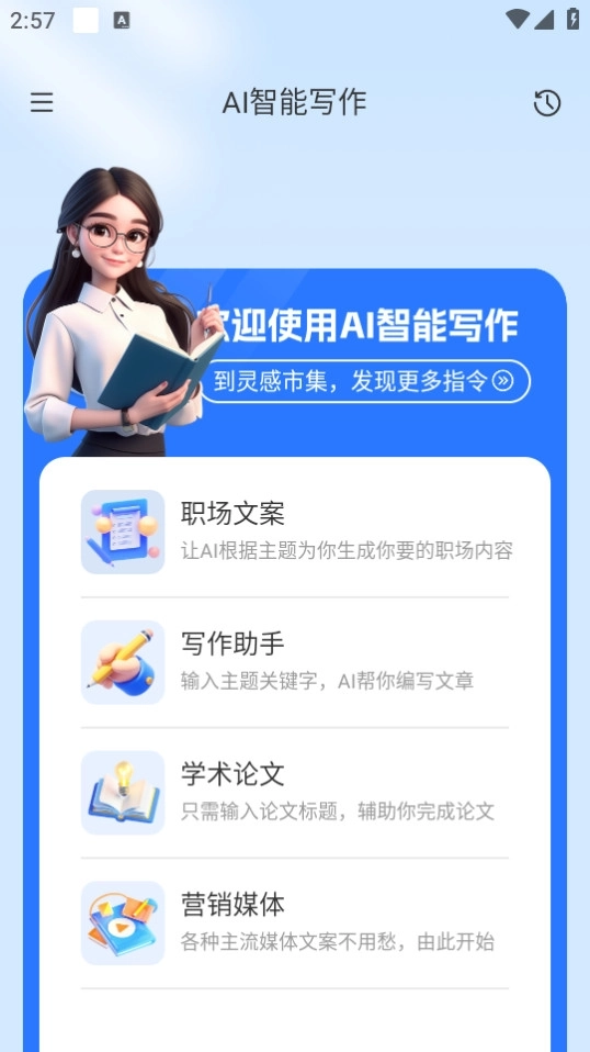 指南ai2