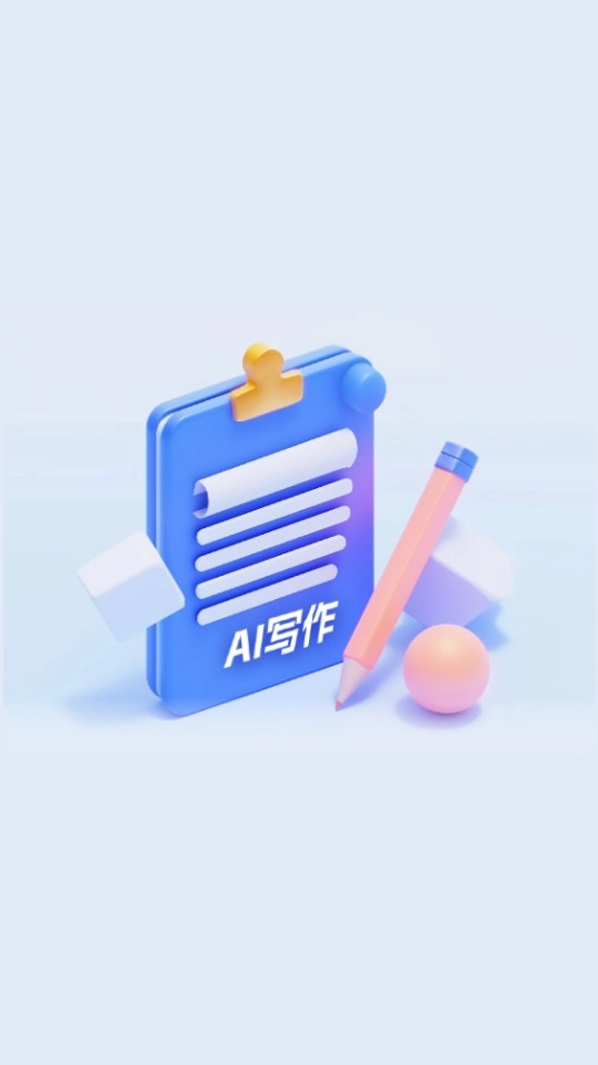 指南ai7