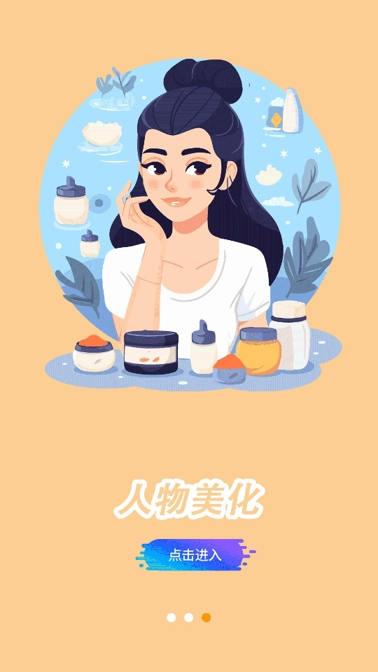 奶酪相机软件下载