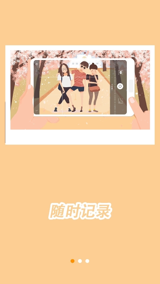 奶酪相机6