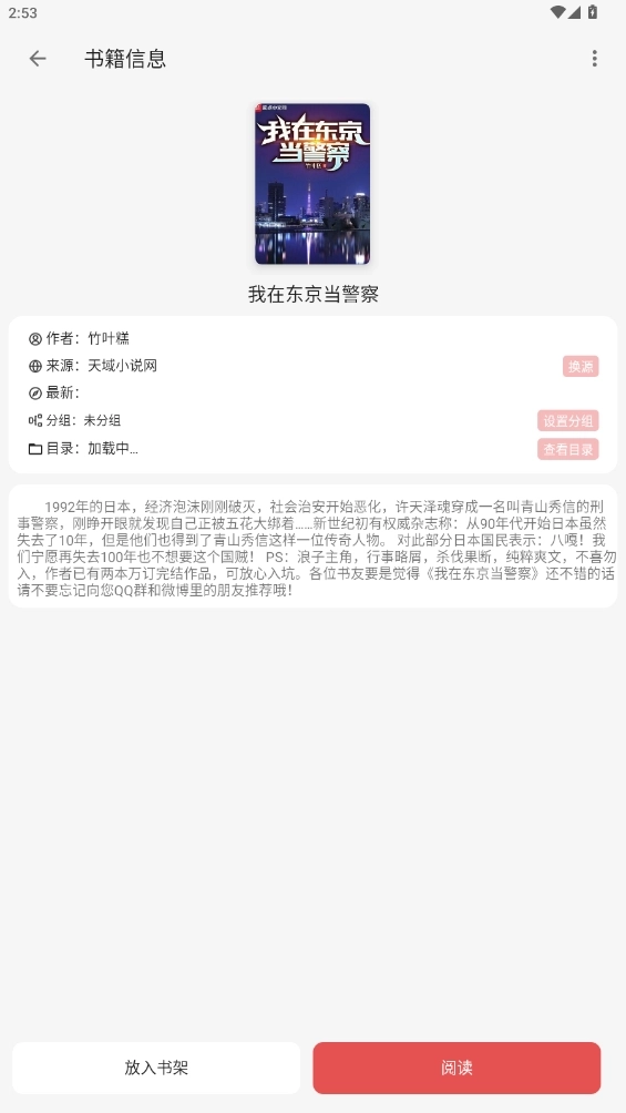 黑猫小说2