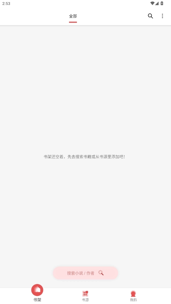 黑猫小说8