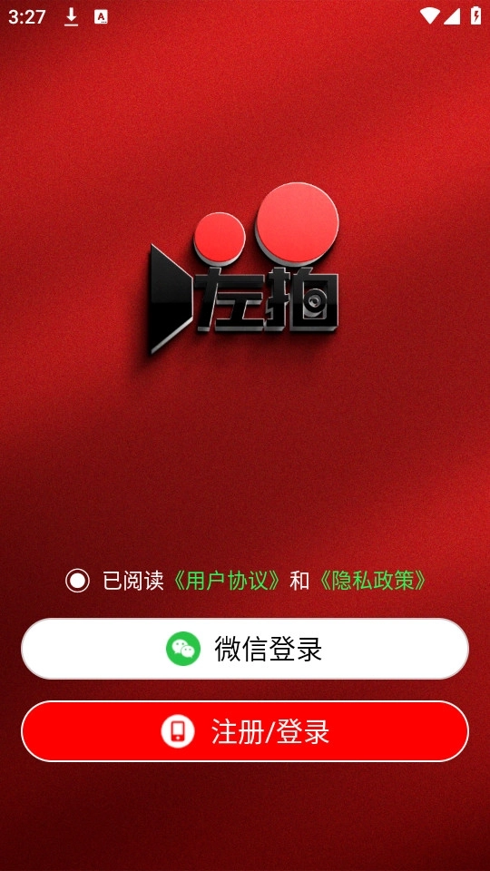 左拍4