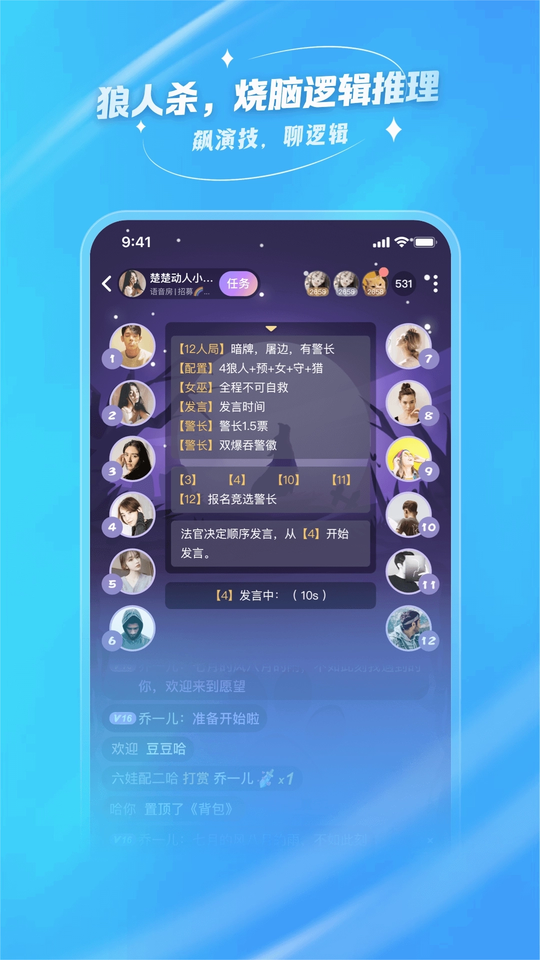 去玩软件最新版安装包下载