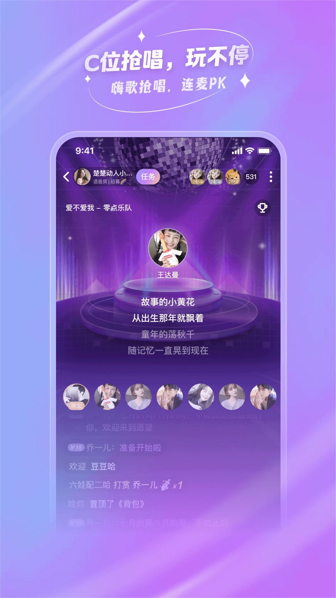 去玩软件最新版3