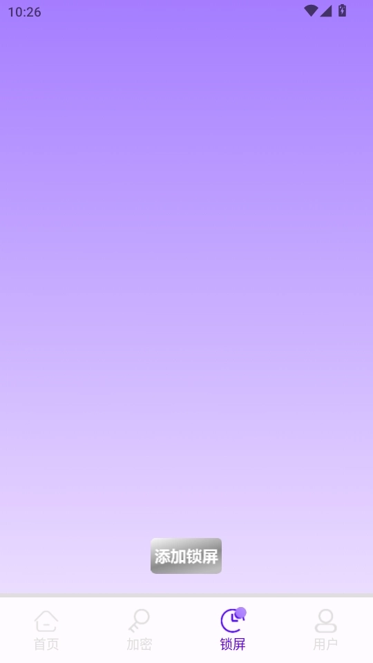 菜机盒子3