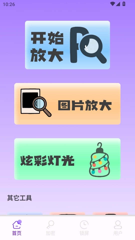 菜机盒子官网版下载