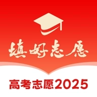 填好志愿软件
