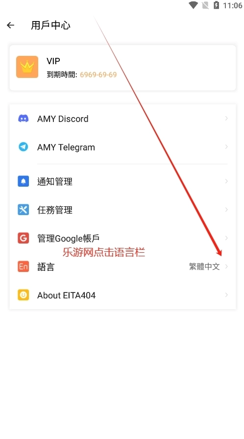 三七通用框架免费版4