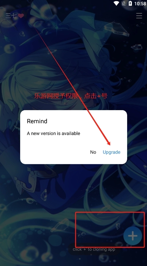 三七通用框架免费版2