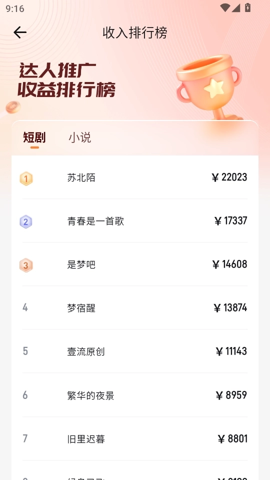 切片助手最新版3