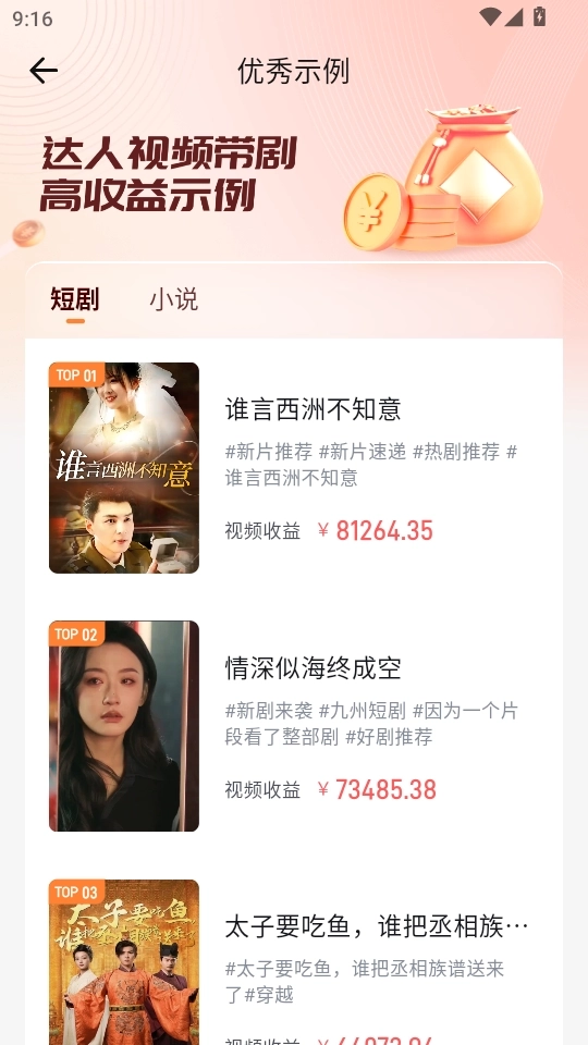 切片助手最新版5