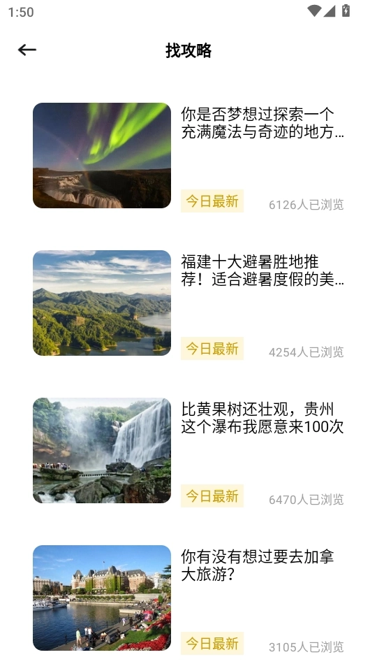小粉世界乐园软件4