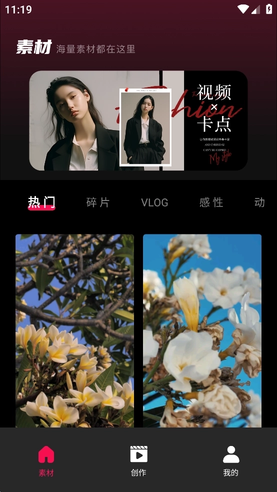 Tibni软件app下载