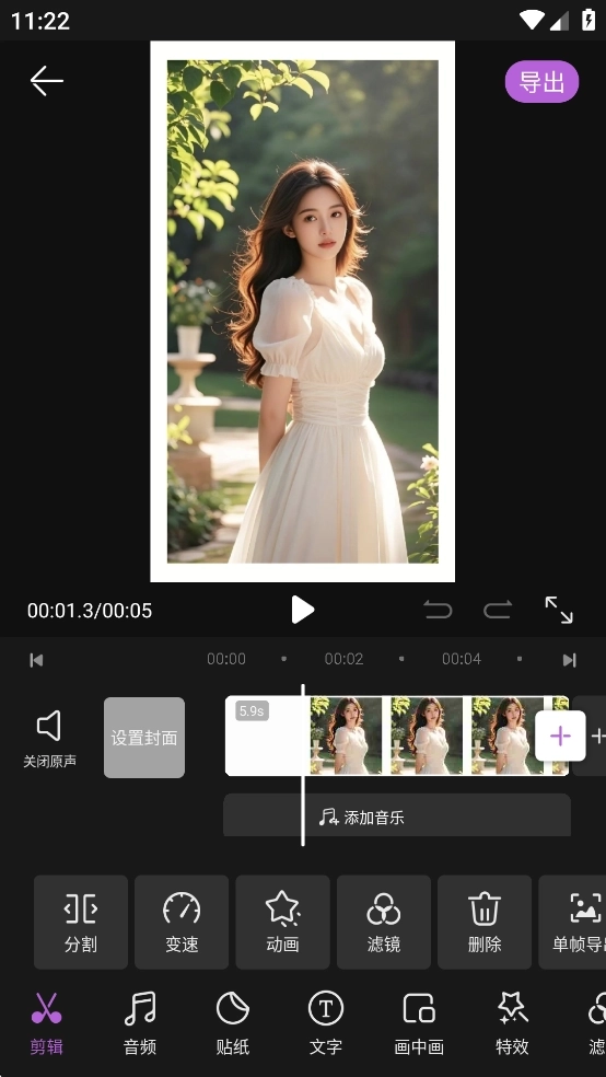 Tibni软件5