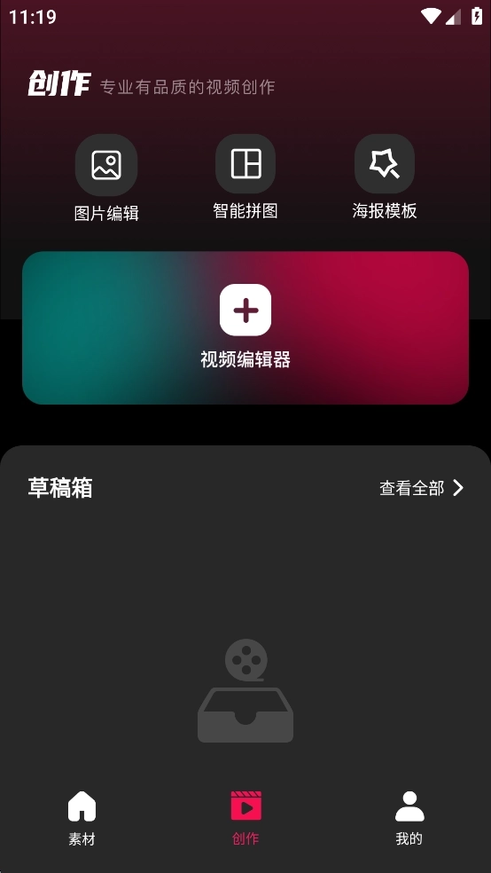 Tibni软件2